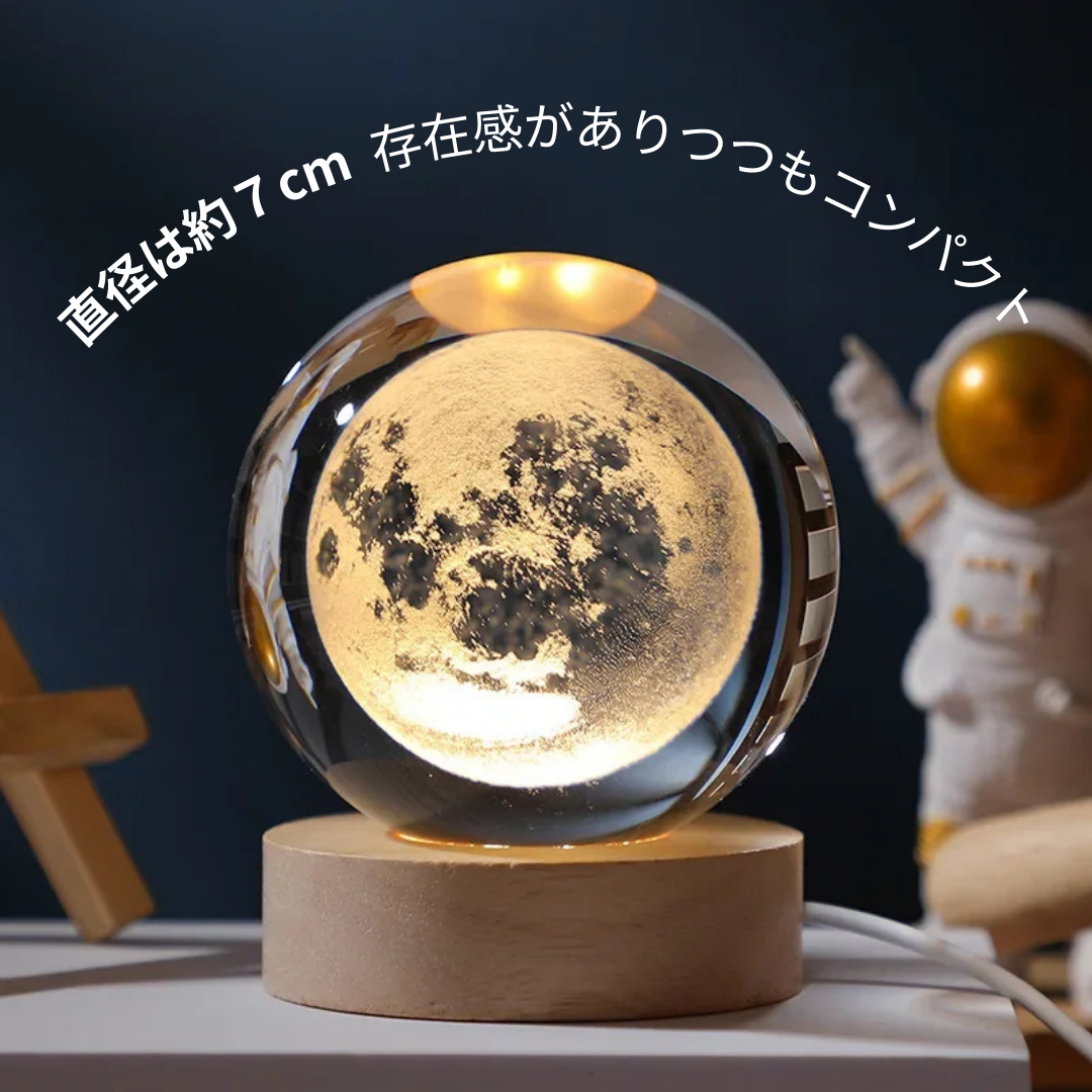 宇宙の輝きが宿る幻想的なクリスタルオーブ