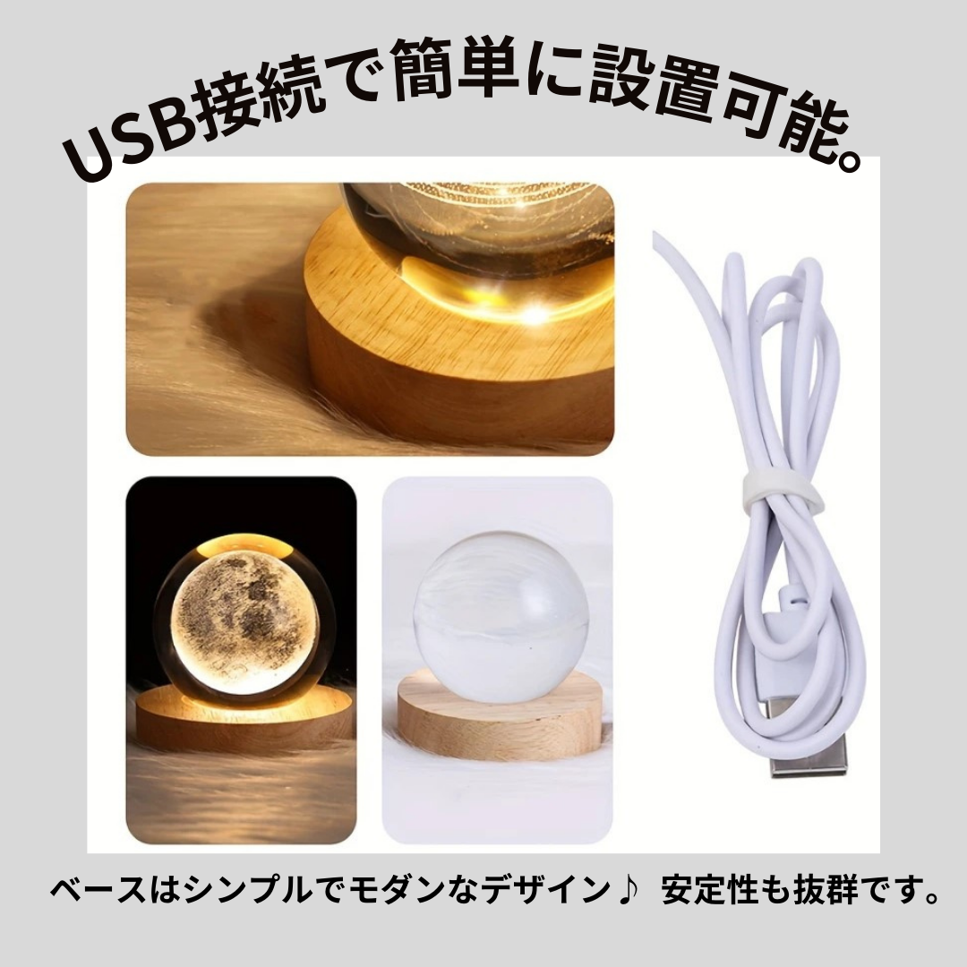 宇宙の輝きが宿る幻想的なクリスタルオーブ