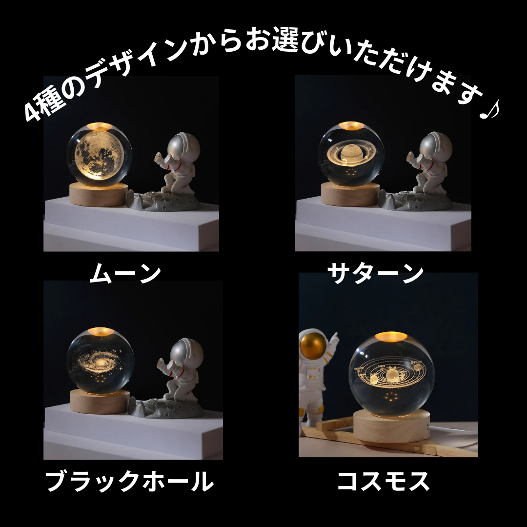 宇宙の輝きが宿る幻想的なクリスタルオーブ
