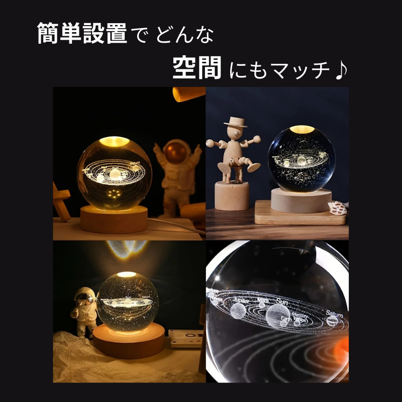 宇宙の輝きが宿る幻想的なクリスタルオーブ