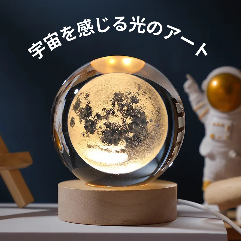 宇宙の輝きが宿る幻想的なクリスタルオーブ