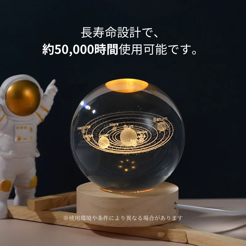 宇宙の輝きが宿る幻想的なクリスタルオーブ