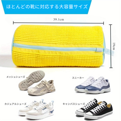 洗濯機で靴が洗える！1000本ブラシ付きシューズ洗濯バッグ